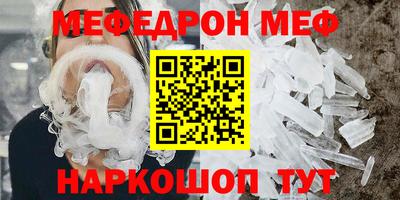 соль курить ск Наро-Фоминск