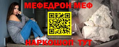 мет Новокубанск