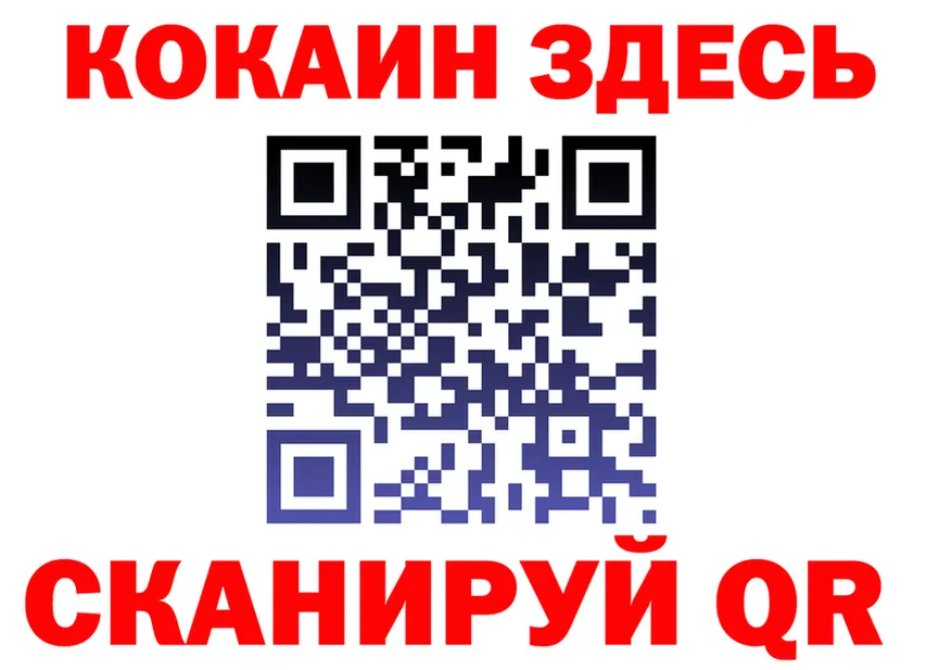 A PVP Соль ТОР площадка MEGA Югорск