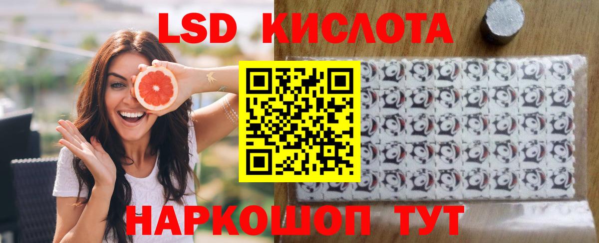 Лсд 25 экстази кислота  Вход с VPN  LSD-25 экстази ecstasy  Югорск 