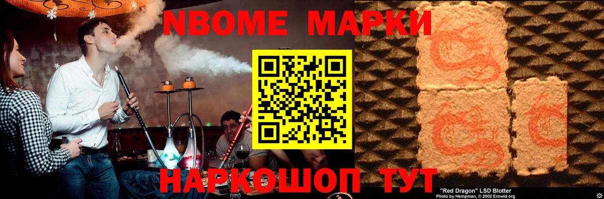 LSD-25 экстази кислота Югорск