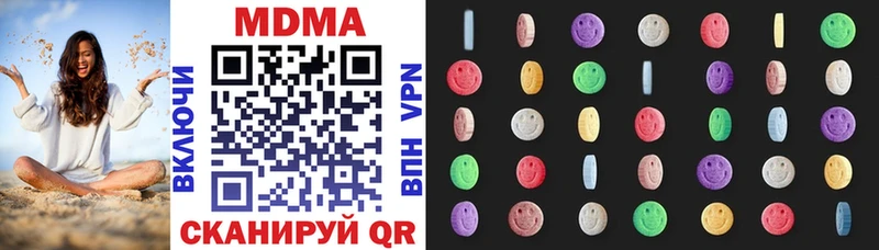 MDMA кристаллы ОМГ ОМГ зеркало Югорск