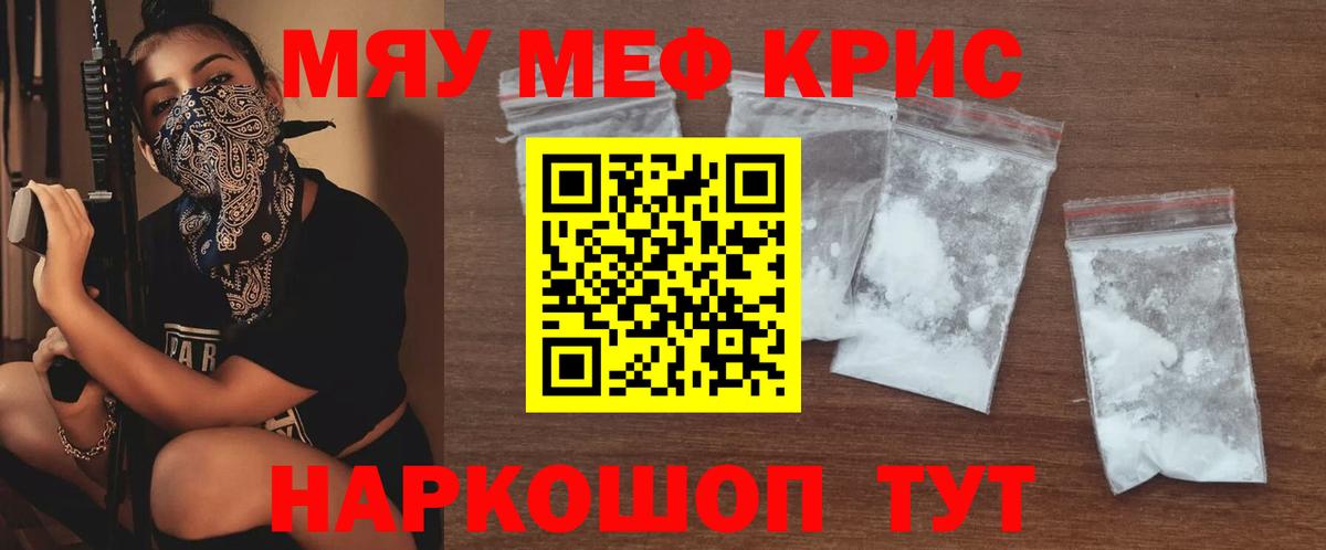 Югорск  МЯУ-МЯУ мяу мяу  Вход с VPN 