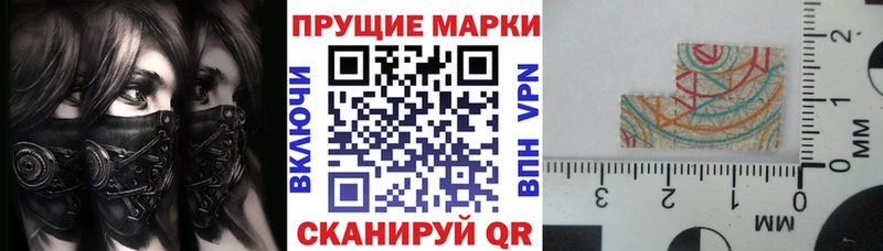Марки N-bome 1,5мг  где продают   Югорск 