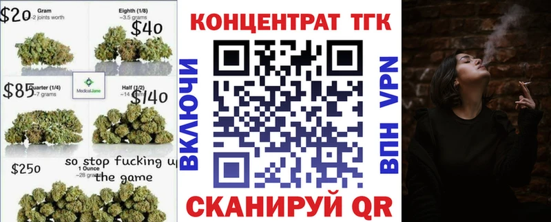 продажа наркотиков  Югорск  Дистиллят ТГК концентрат 