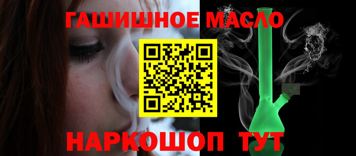 ТГК жижа  omg   Югорск  Вход с VPN  Дистиллят ТГК вейп 