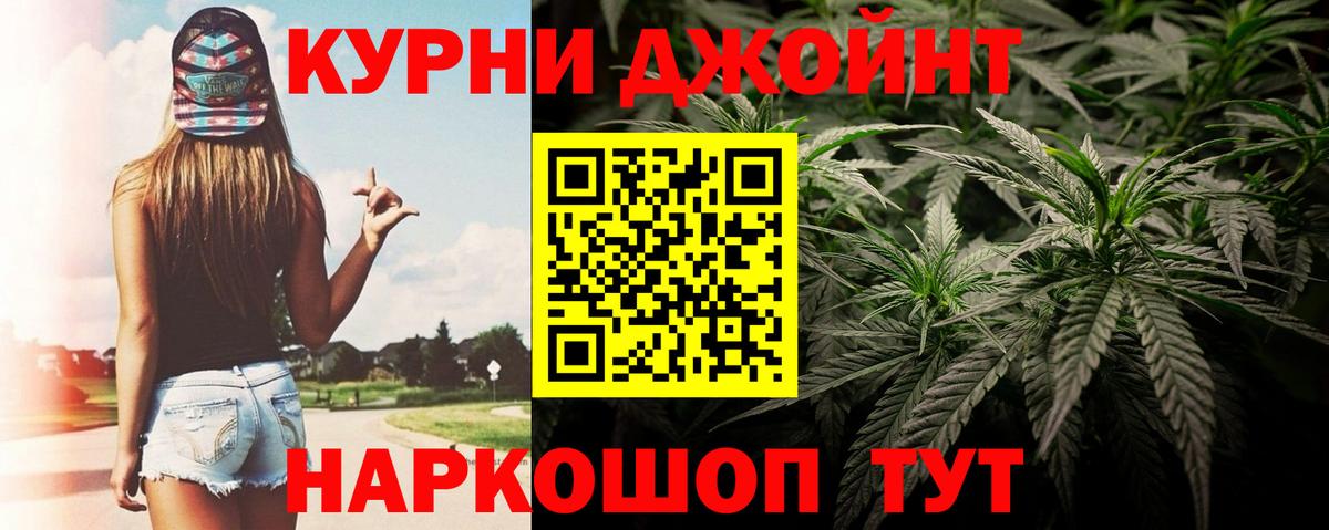 Мефедрон  Югорск  ГАШ  COCAIN  Alpha-PVP СОЛЬ кристаллы  Вход с VPN  Мефедрон   Кокаин 